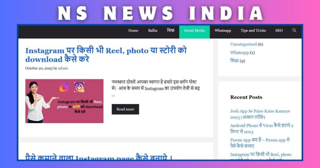 Ns news india